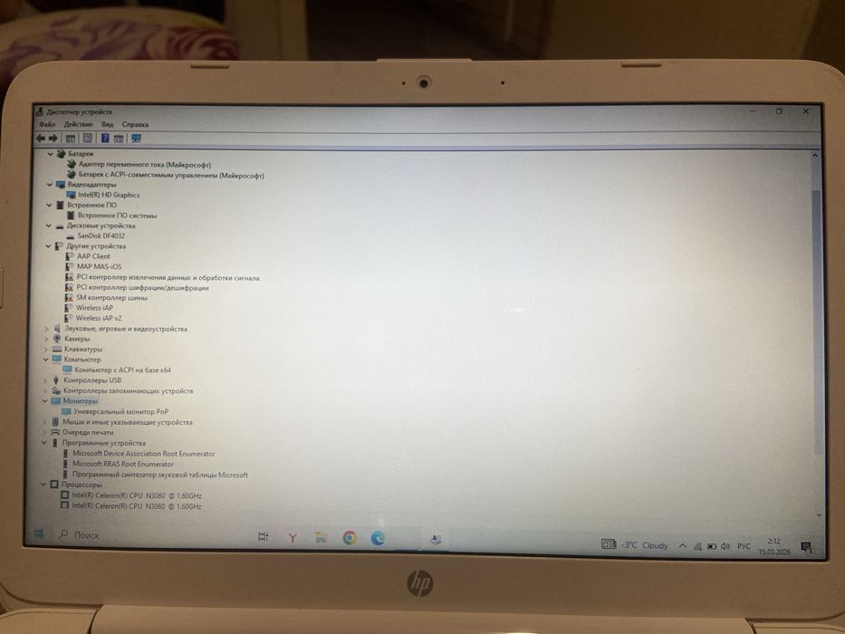 Ноудбук Hp офисная