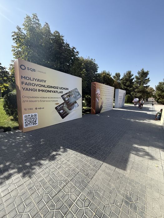 Наружнайа реклама