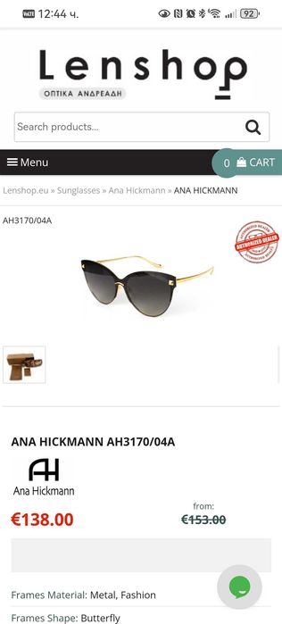 !!  ОРИГИНАЛНИ!! СЛ. ОЧИЛА ana hickmann