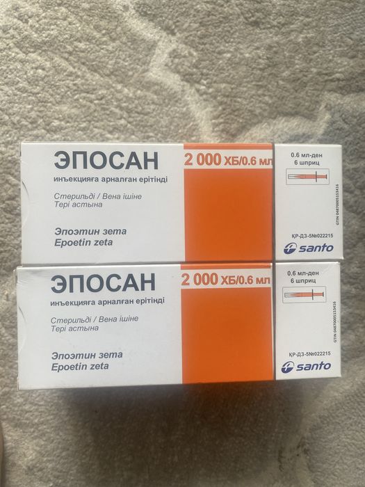 Эпосан Шприц 2000 МЕ/0,6 Мл