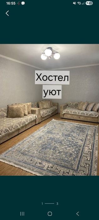 2500тг аренда кунине