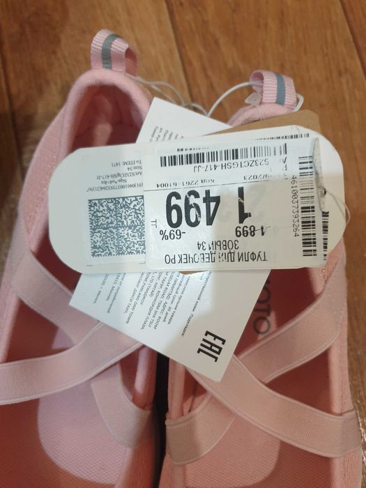 Детская обувь новая