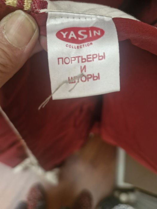 Двусторонние анавески YASIN