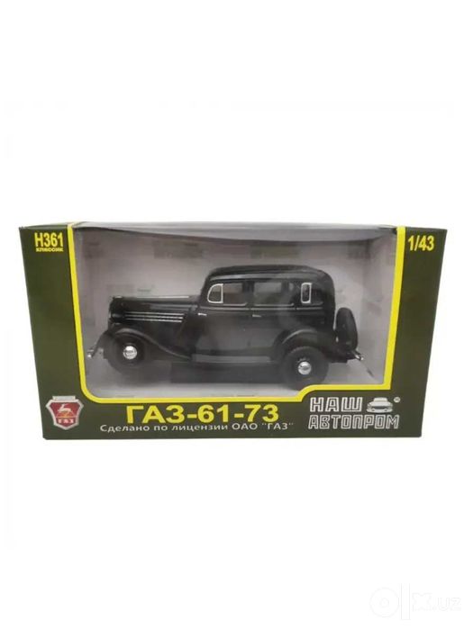 Продам ГАЗ 61-73 наш автопром