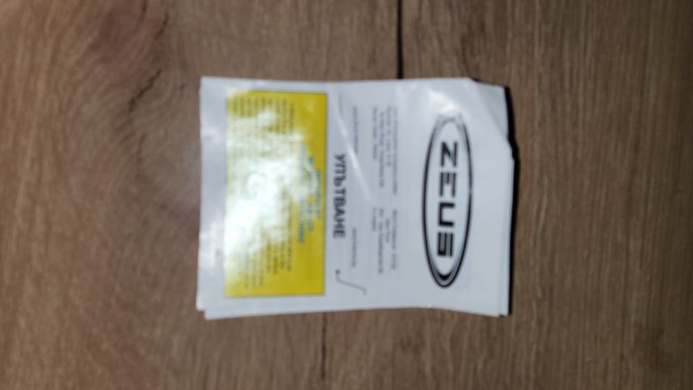 Каска за мотор  размер ХЛ