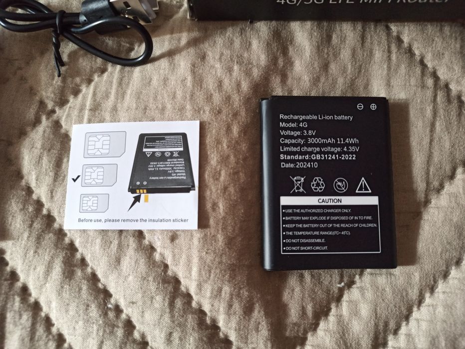 Чисто нов Wi-Fi router - бисквитка за мобилен интернет