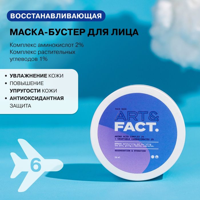 Набор косметики подарочный от Art&Fact супер качество