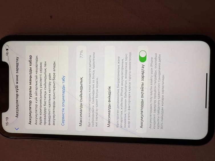 Айфон 11 сатылады бағасы келісімді ауыспаған