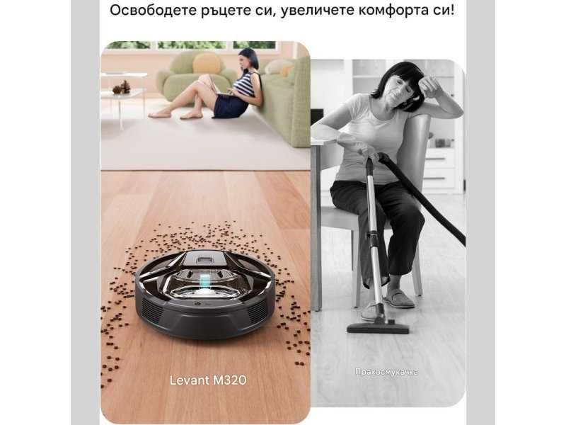 Робот Прахосмукачка с Моп Lefant M320, 6000 Pa