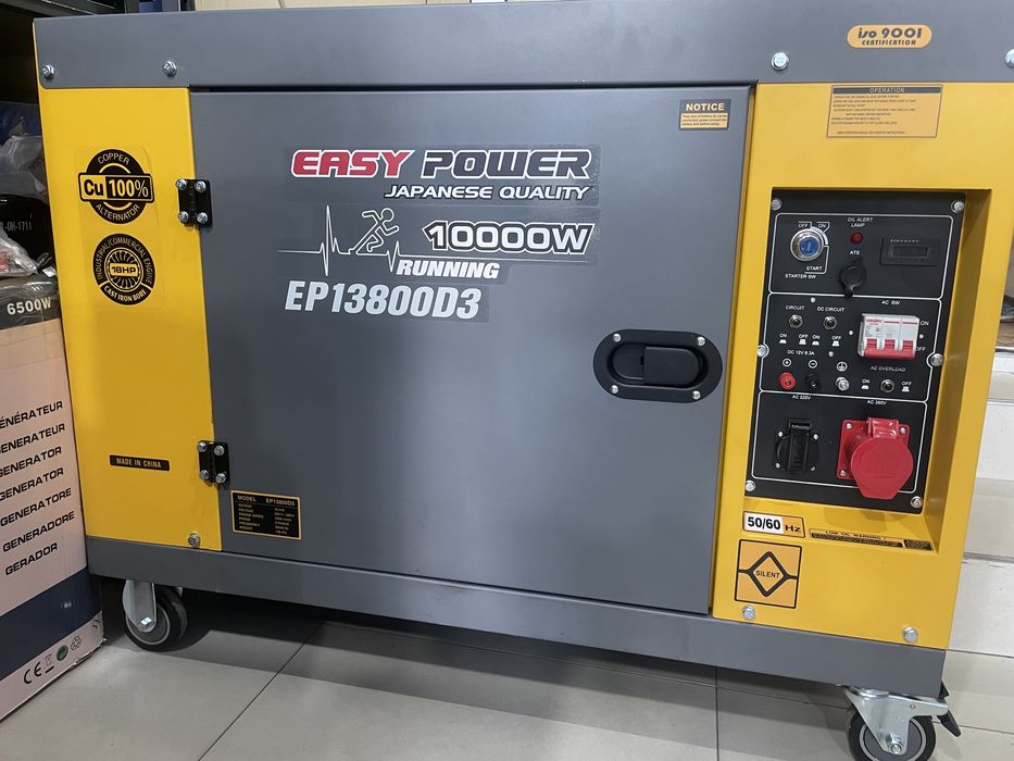 Генератор 10 кв