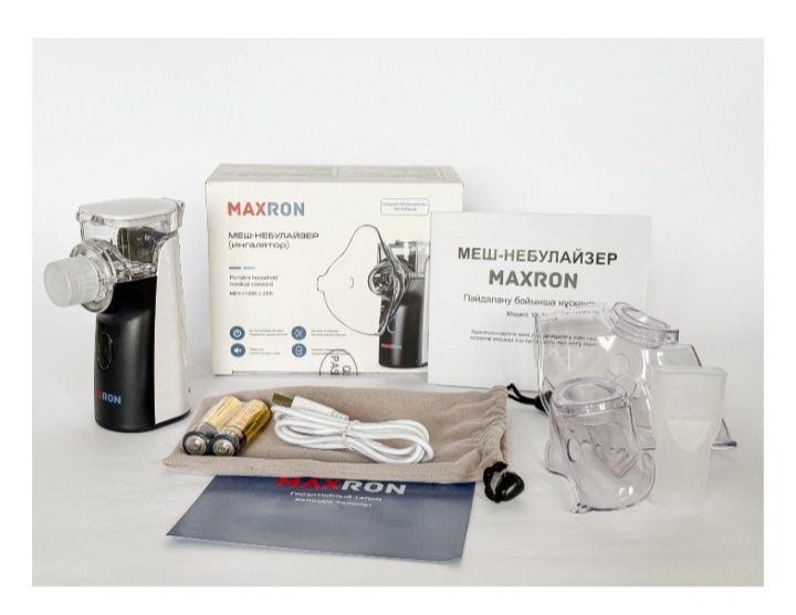 Ингалятор для всех возрастов