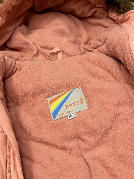 Комбинезон зимний