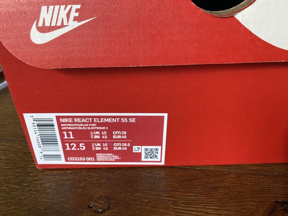 Nike React Element 55 SE - limited EU45