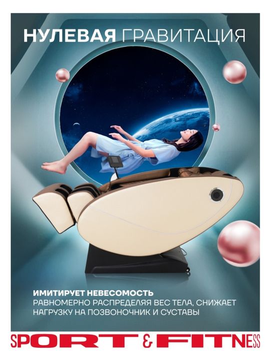 Продам обсолютно новое массажное кресло