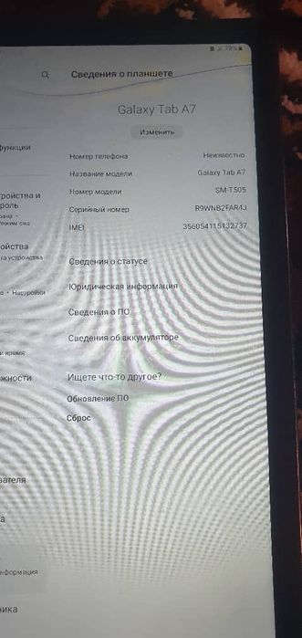 SOTILADI ZURjdkedjidnne