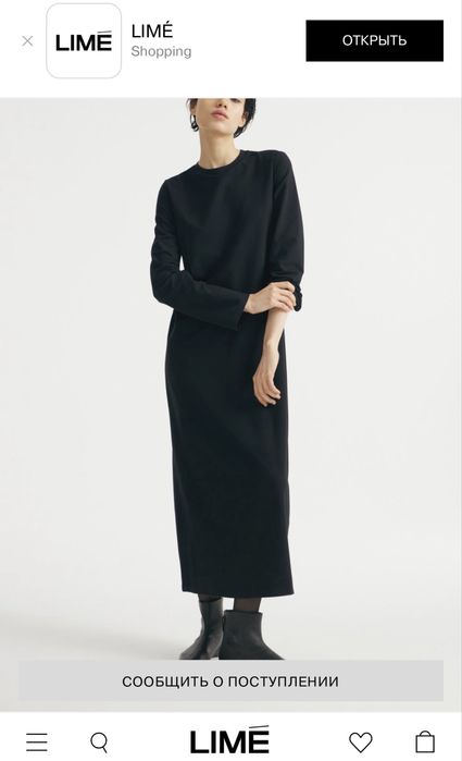 Прямое платье Lime