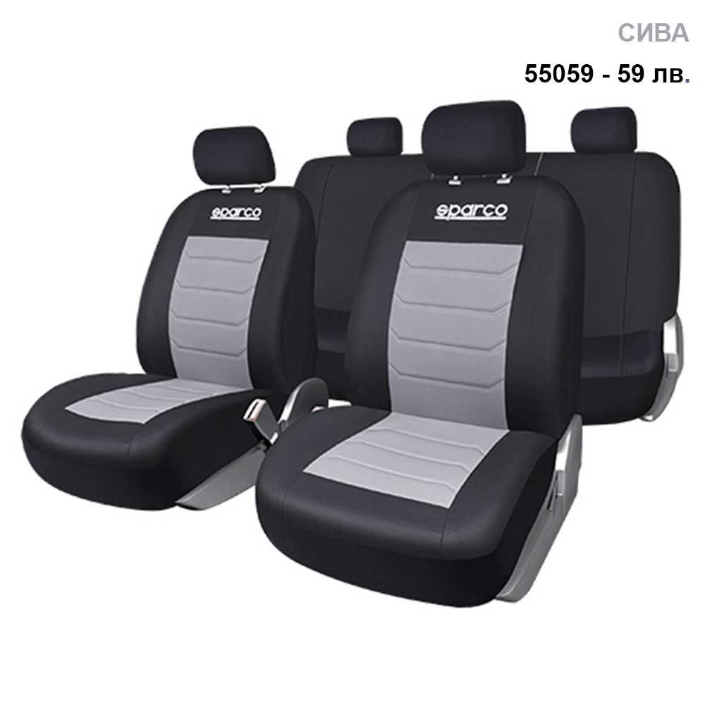 Тапицерии за седалки Sparco, различни видове гр. Доспат • OLX.bg