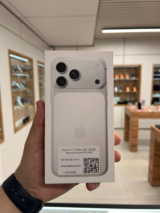 Iphone 17 Pro Max 256 Gb (NEW) (EAC)