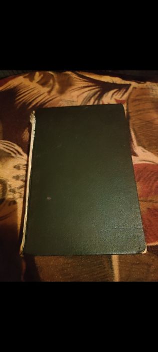 Книга Антиквариат