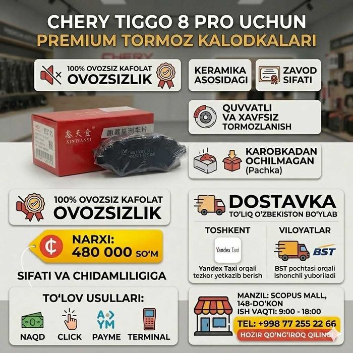 Chery Tiggo 8 Pro Tormoz kalodkasi / Тормозные колодки Tiggo 8 Pro