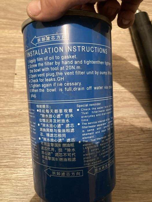 Парктроники новые