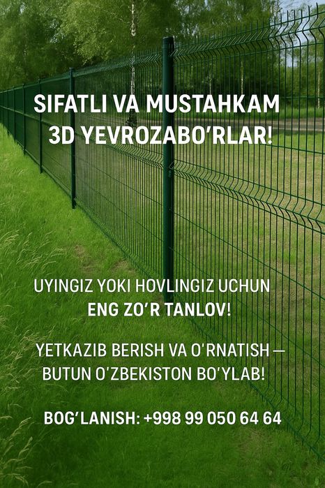 Еврозабор 3D Zaboʻr