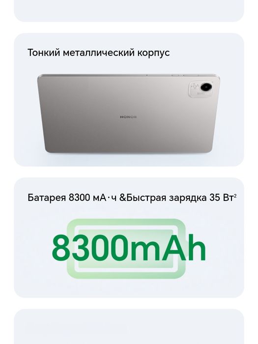 Honor Pad X9a  2026 New Super Skidka+Garantiya+Dastavka