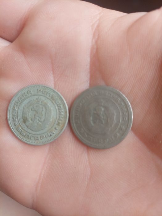 20 стотинки от 1962 и 1974г