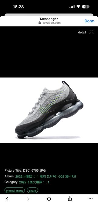 Nike air max Scorpuon FK
