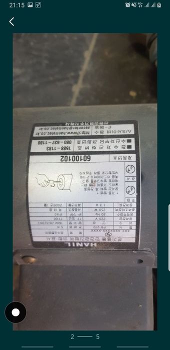 циркуляционный насос, смеситель Grohe