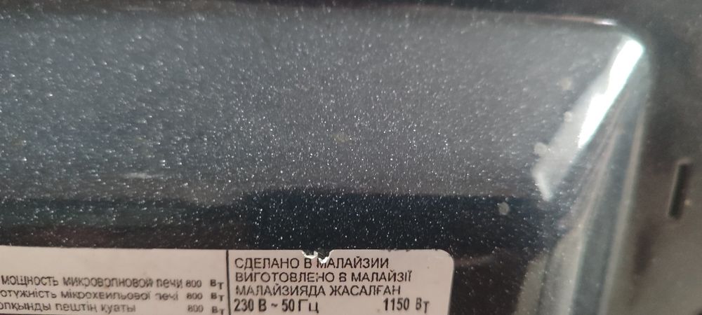 Продаю микроволновку рабочем состоянии