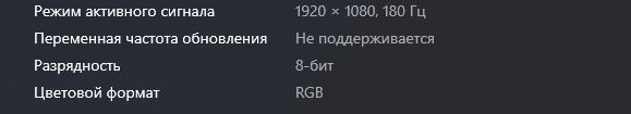 Монитор KASCOM 24.5 дюймов 180гц