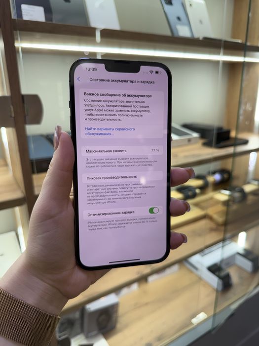 iphone 13 pro max, 128 gb