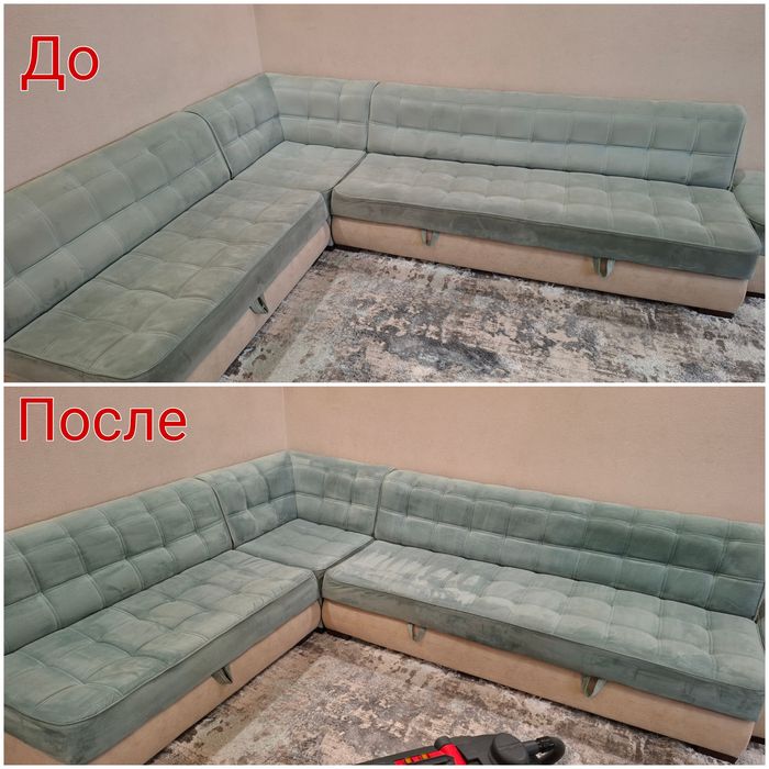 Выездная химчистка мебели, штор, ковров и матрасов