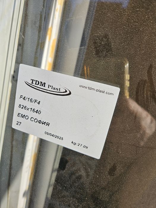 Пнц тераса с нови стъклопакети