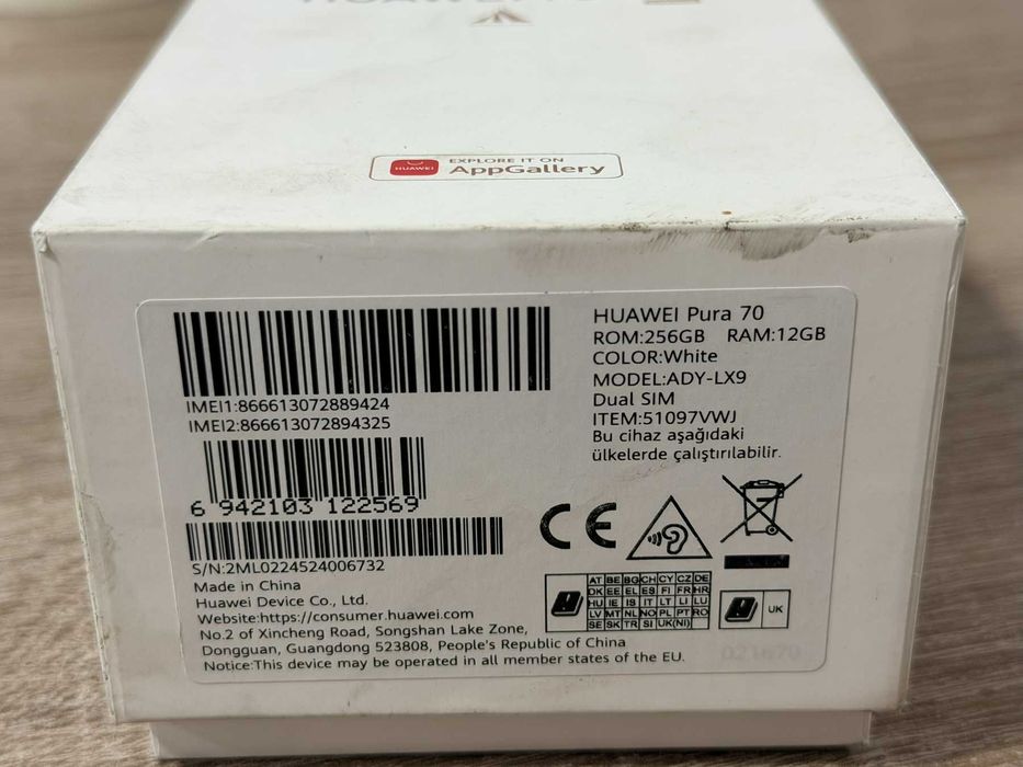 Huawei Pura 70 5G 256GB 12GB RAM Dual
