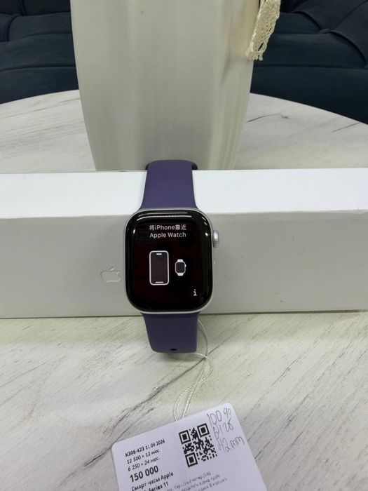 Apple watch series 11