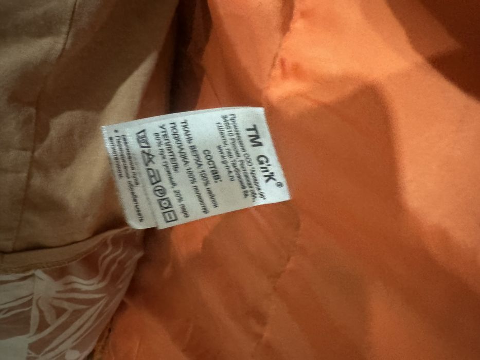 Детская куртка