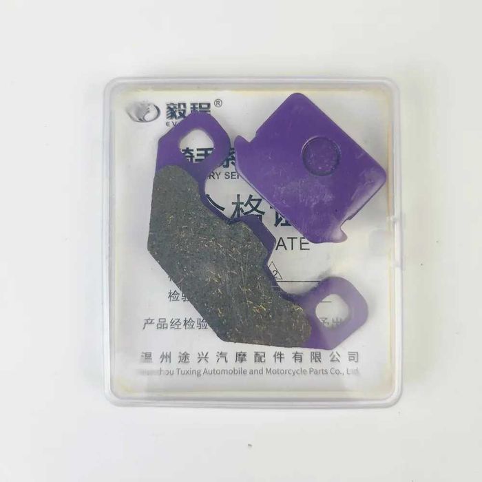 Тормозные колодки для электровелосипеда