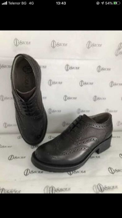 Нови български обувки.