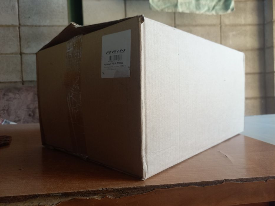 Продам коробки картонные