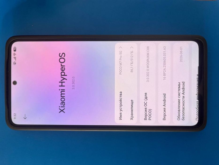 Poco  M7  pro  5G