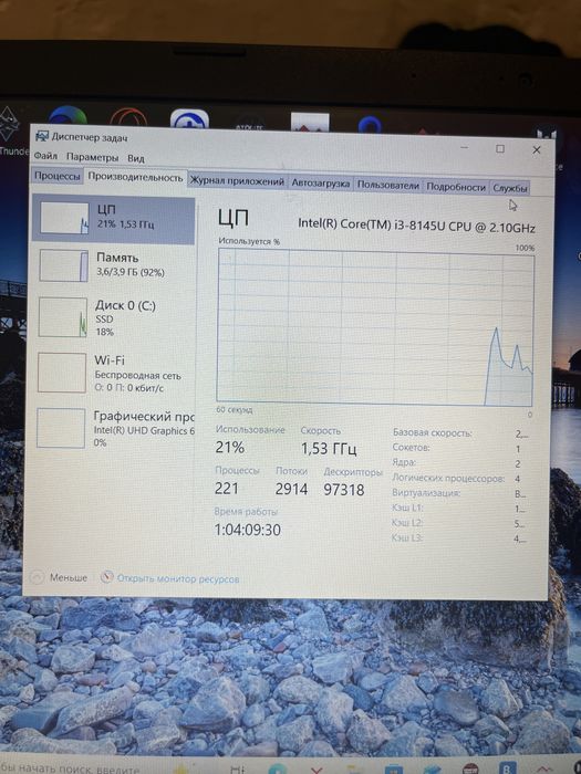 Срочно продам и есть обмен ноутбук Acer