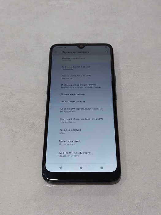 Motorola  E7 32GB Dual