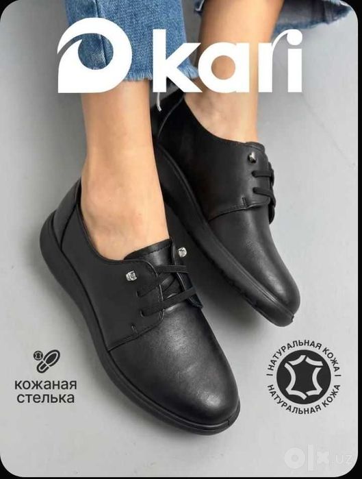 Kari женские ботинки