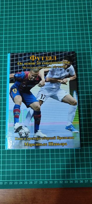 Изготовление Книг на заказ