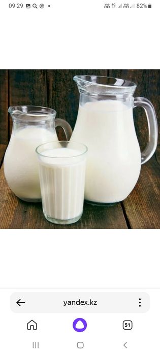Продам молоко домашнее