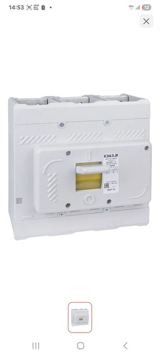 Автомат КАЭЗ 250A , 400A