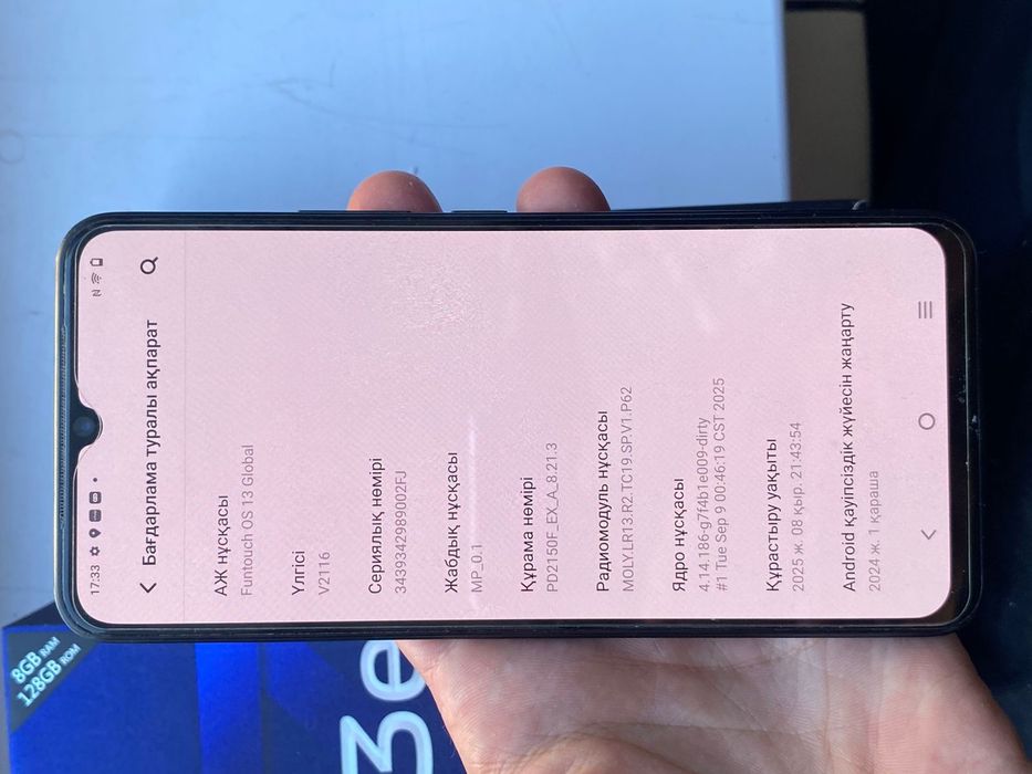 Vivo v23e 128гб сатылады
