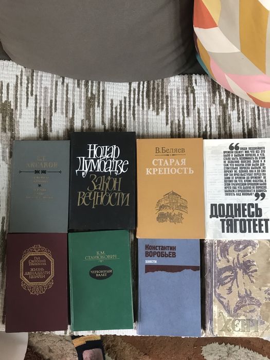 Книги разные от 500 тенгее